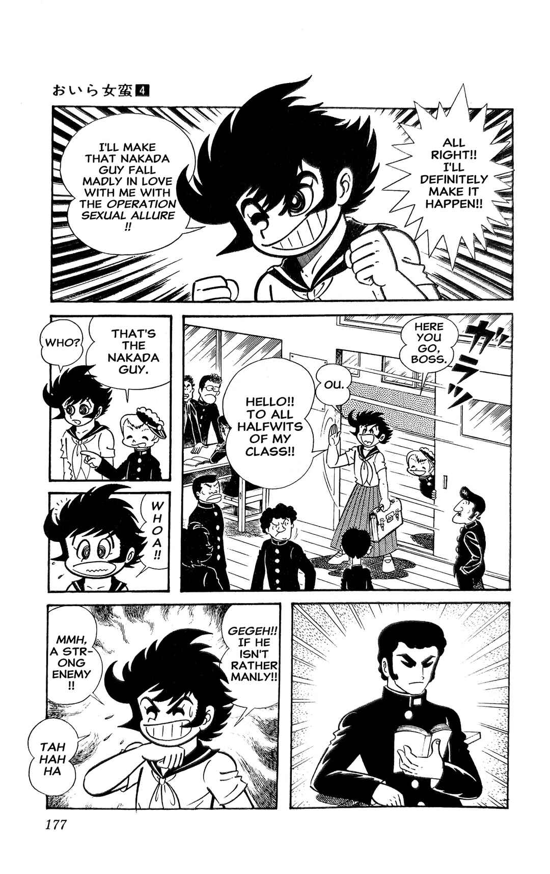 I Am Sukeban Chapter 16 - Page 8