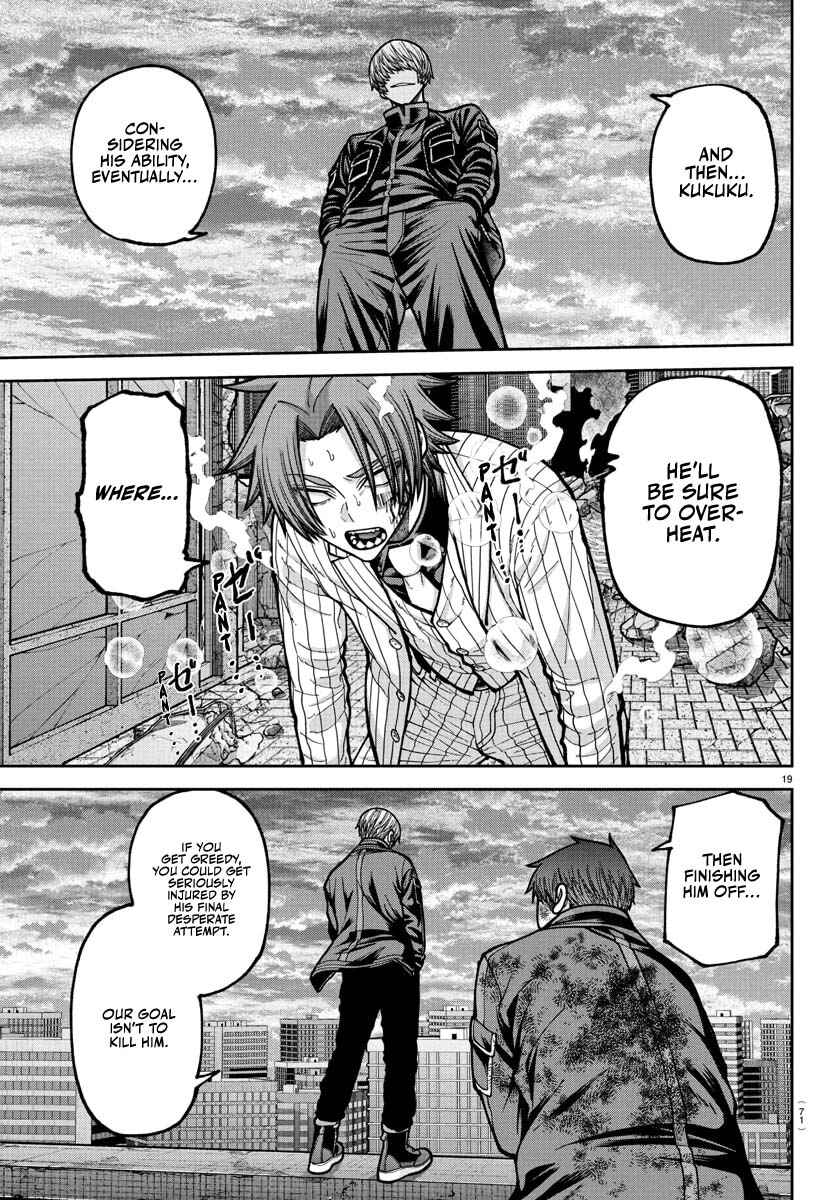 Tougen Anki Chapter 241 - Page 20