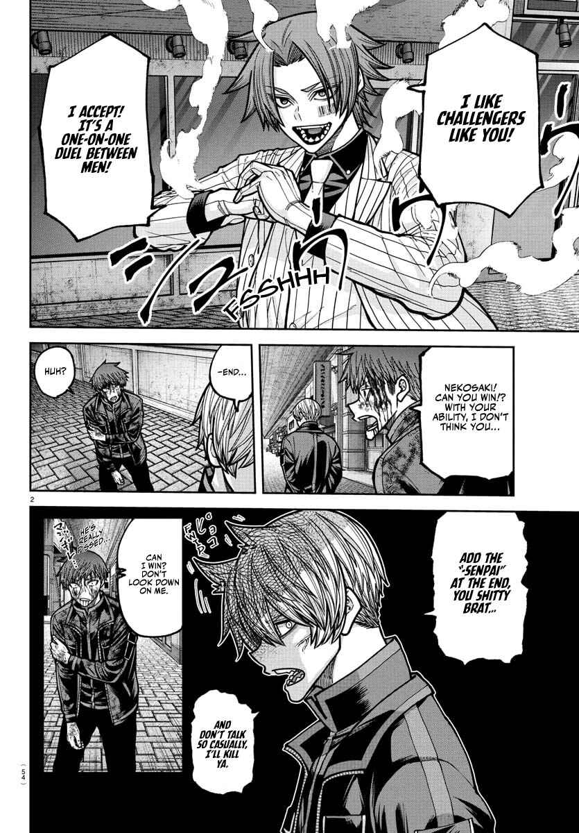 Tougen Anki Chapter 241 - Page 3