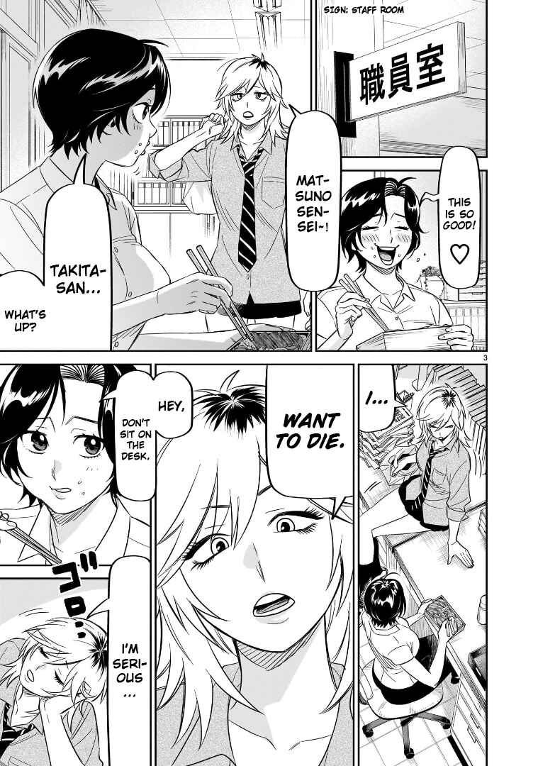 HITS Chapter 22 - Page 3