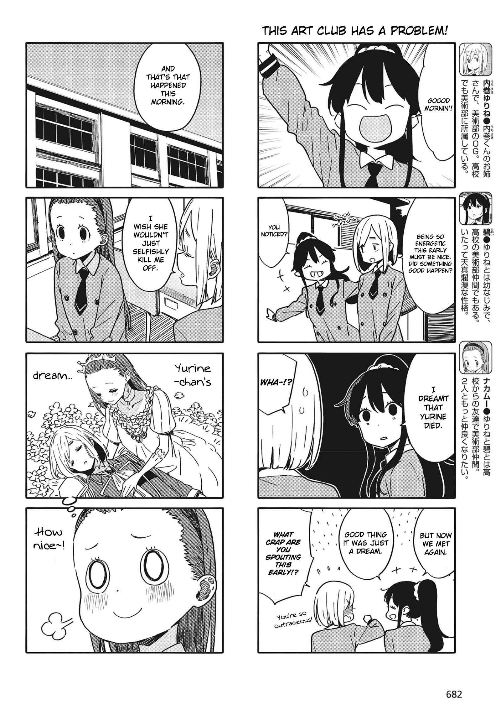Kono Bijutsubu ni wa Mondai ga Aru! Chapter 90 - Page 2