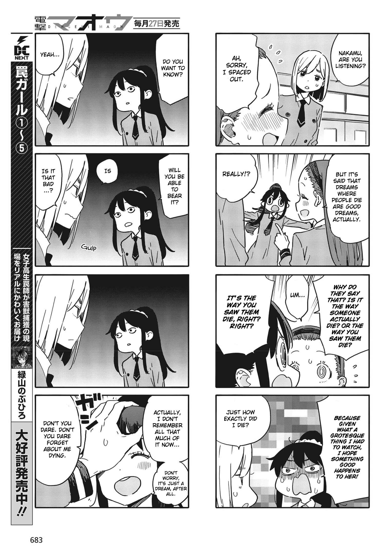 Kono Bijutsubu ni wa Mondai ga Aru! Chapter 90 - Page 3