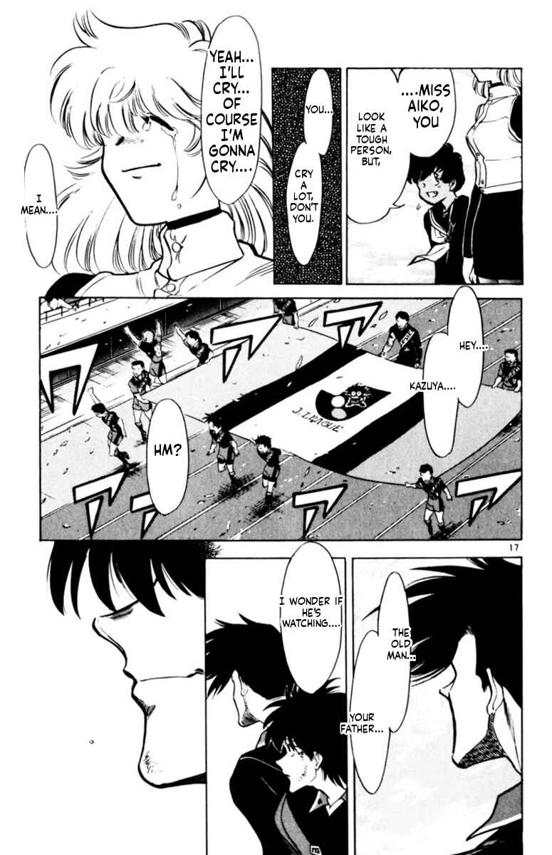 Our Field of Dreams Chapter 164 - Page 15