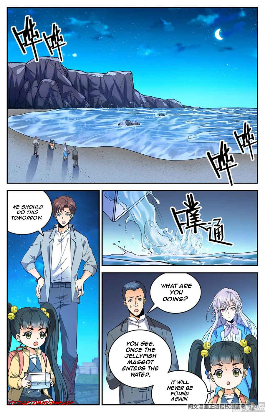 Versatile Mage Chapter 646 - Page 2