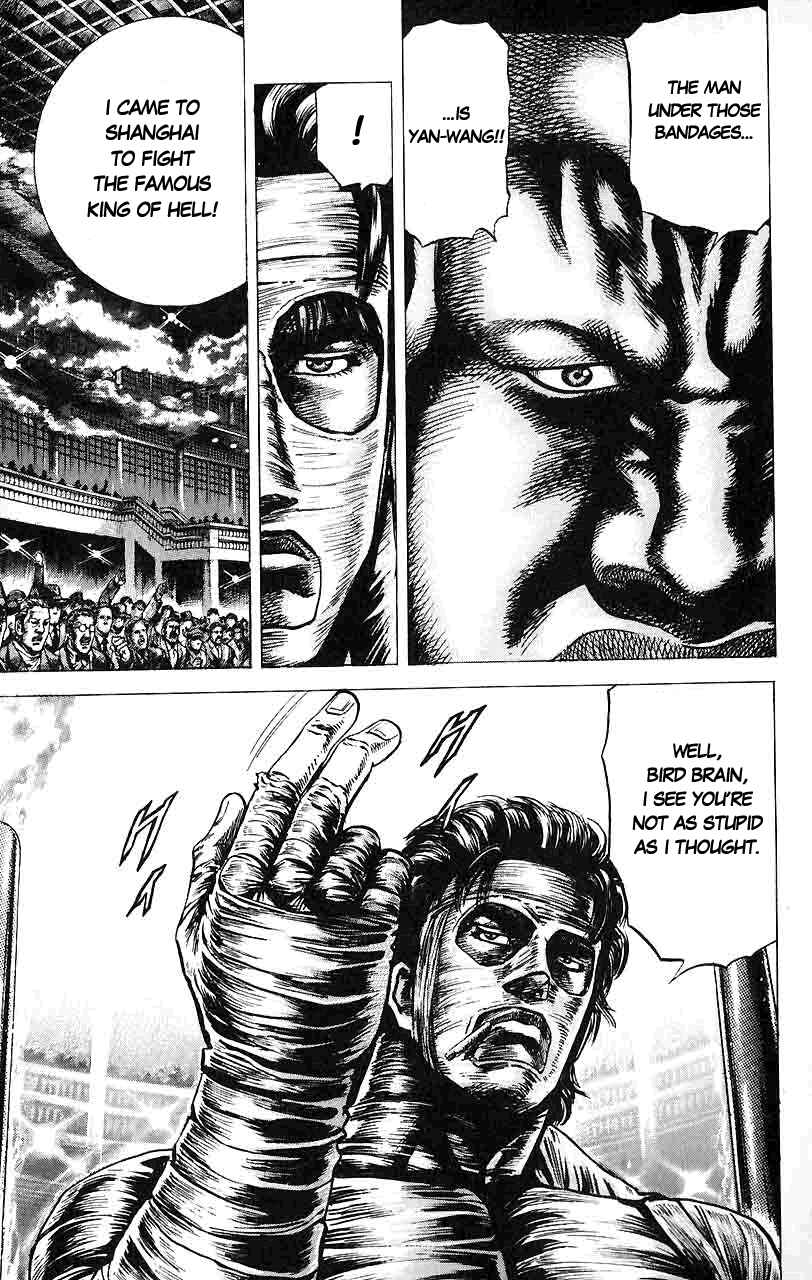 Souten no Ken Chapter 16 - Page 18