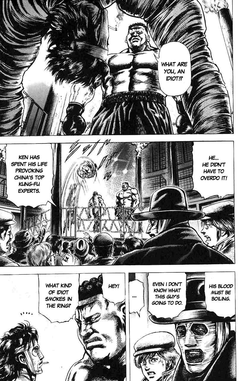 Souten no Ken Chapter 16 - Page 4
