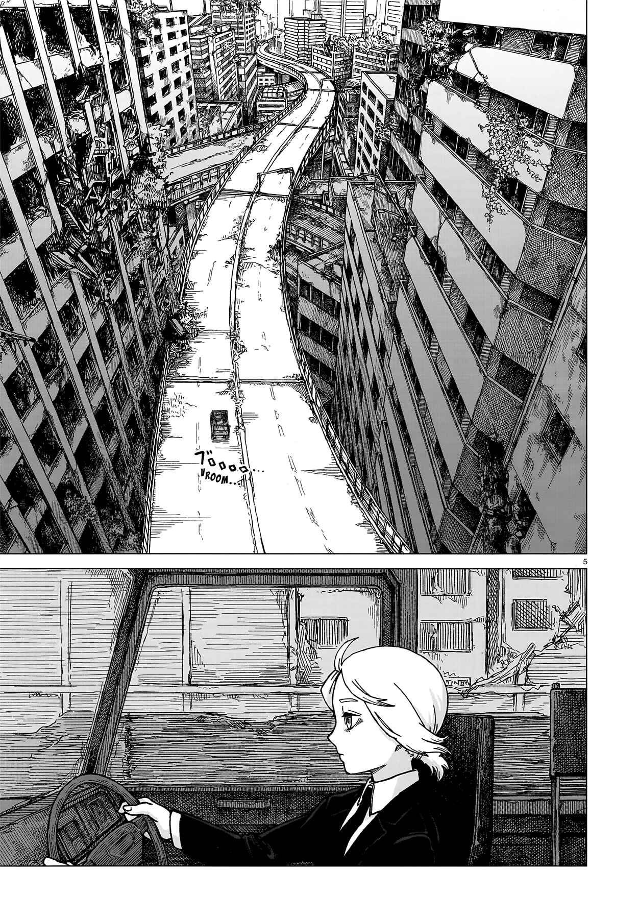 Usuzumi no Hate Chapter 2 - Page 5