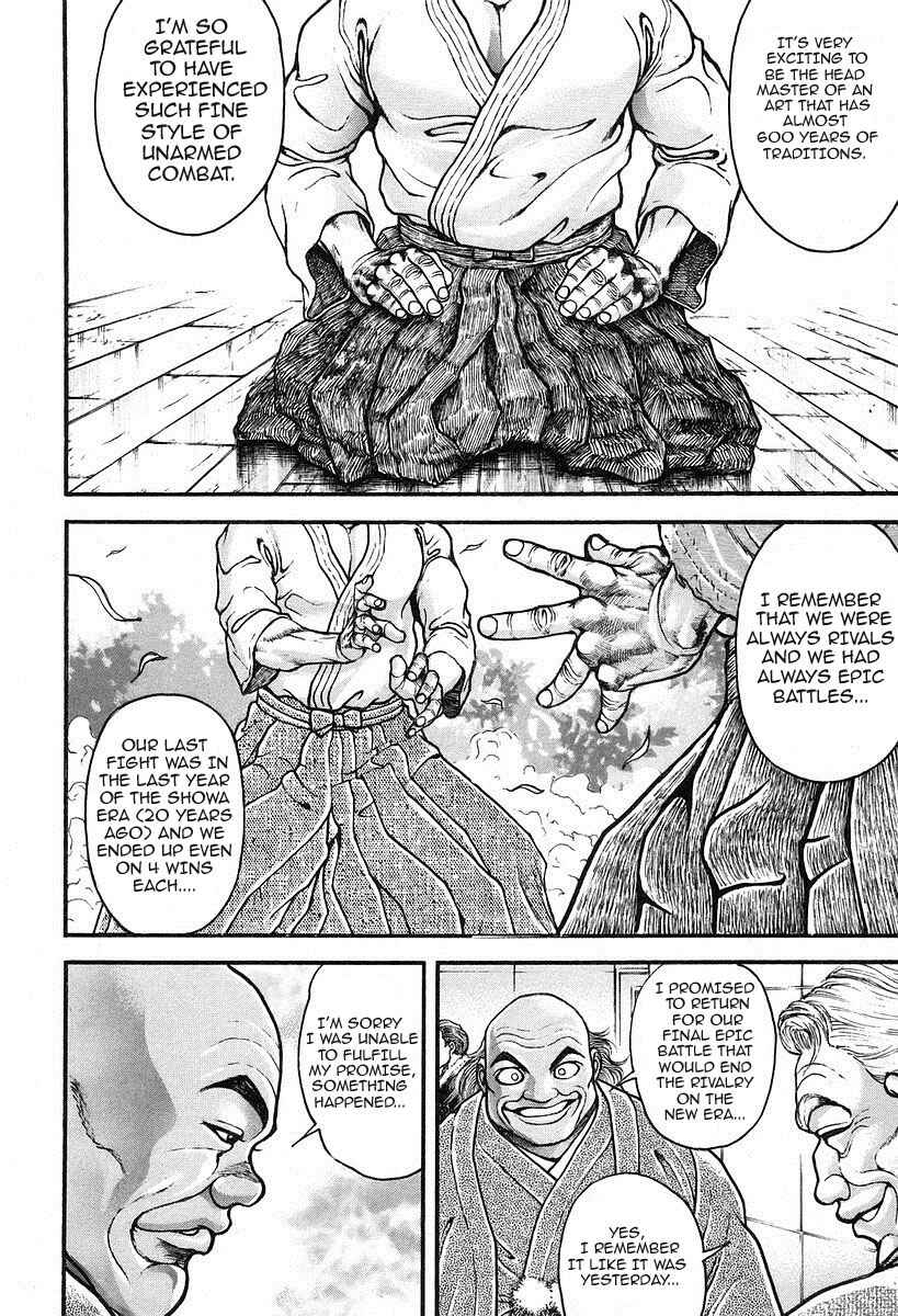 Garouden Chapter 188 - Page 16