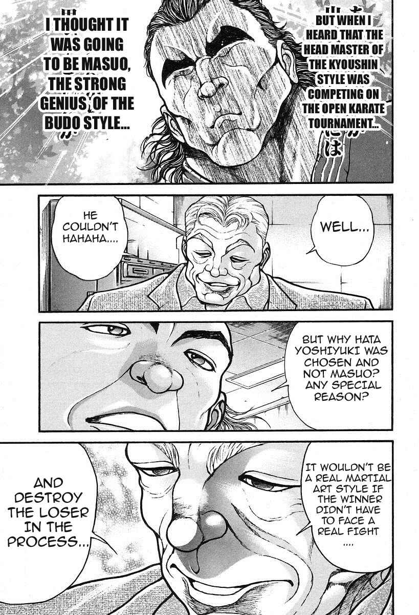 Garouden Chapter 188 - Page 17