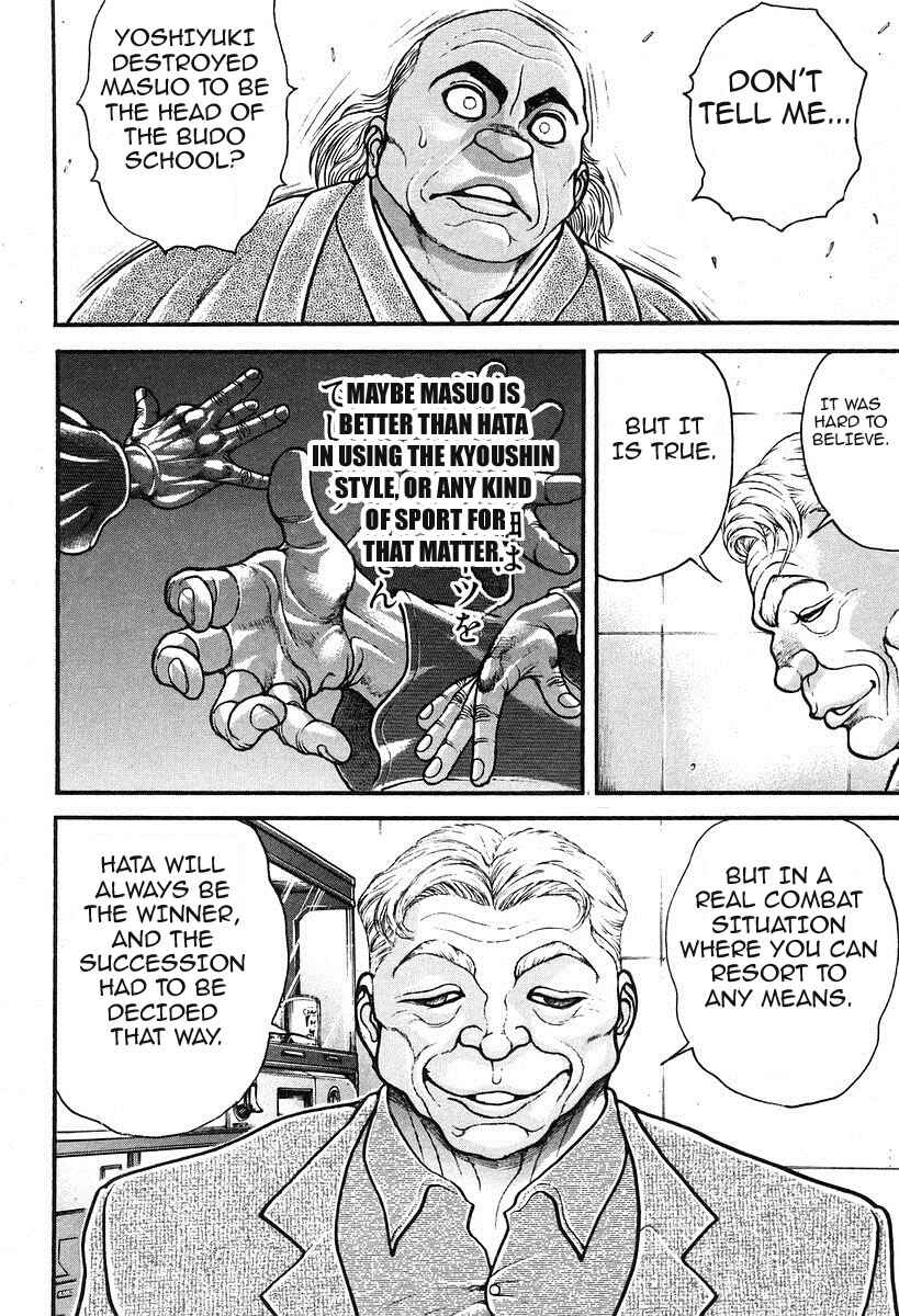 Garouden Chapter 188 - Page 18