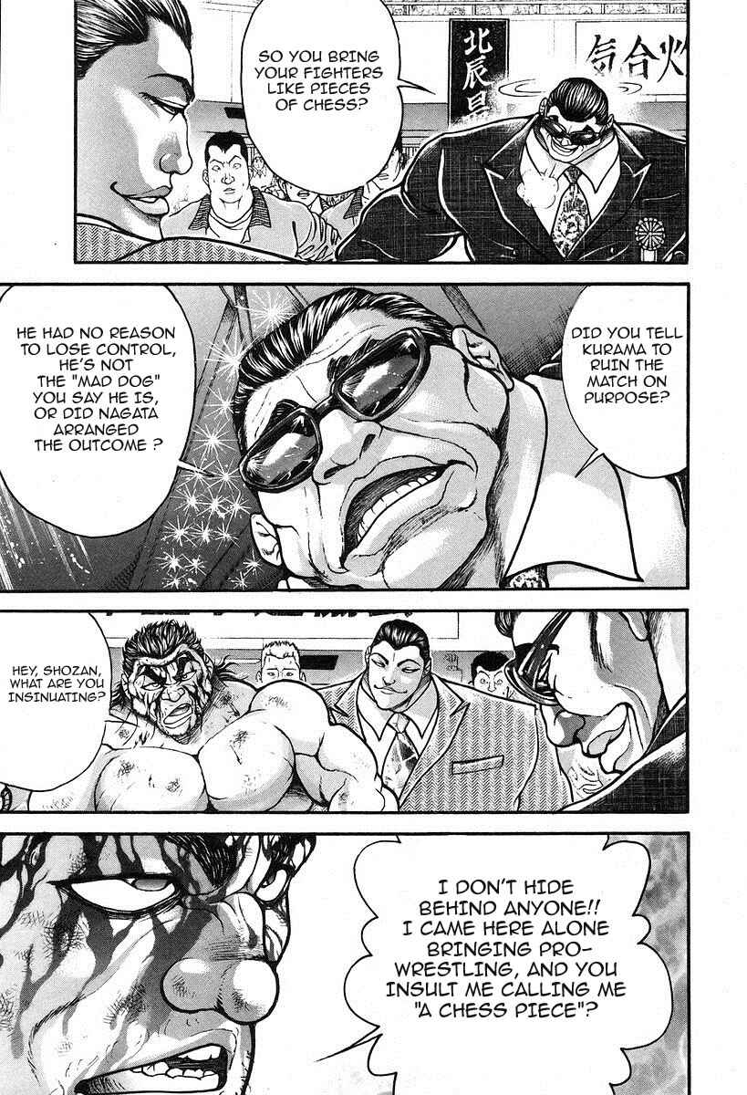Garouden Chapter 188 - Page 9