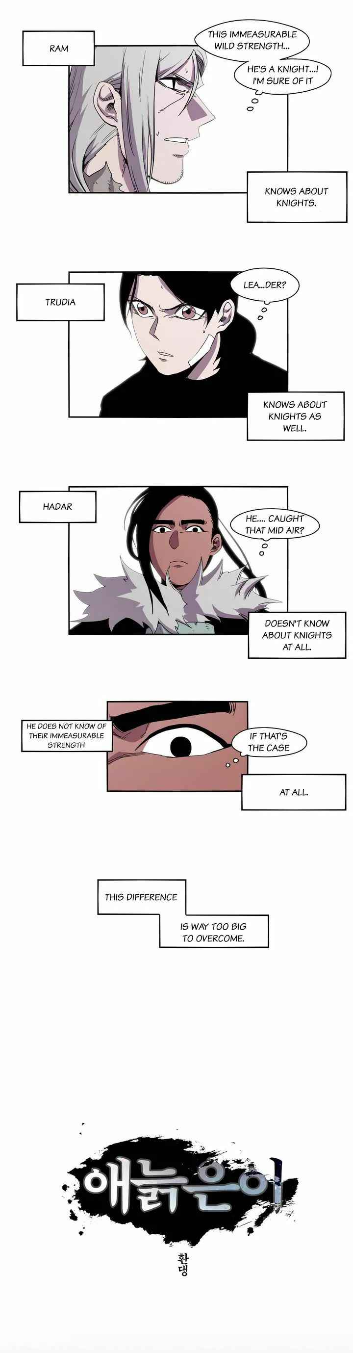 Epic of Gilgamesh Chapter 17 - Page 1