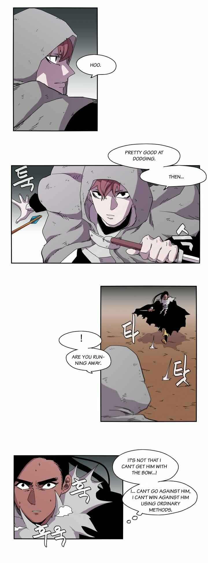 Epic of Gilgamesh Chapter 17 - Page 12