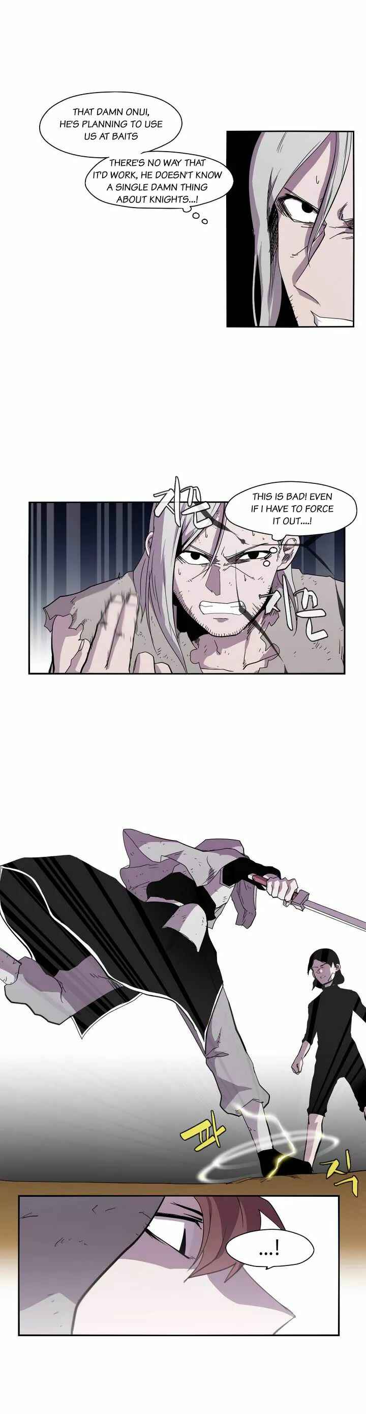 Epic of Gilgamesh Chapter 17 - Page 4