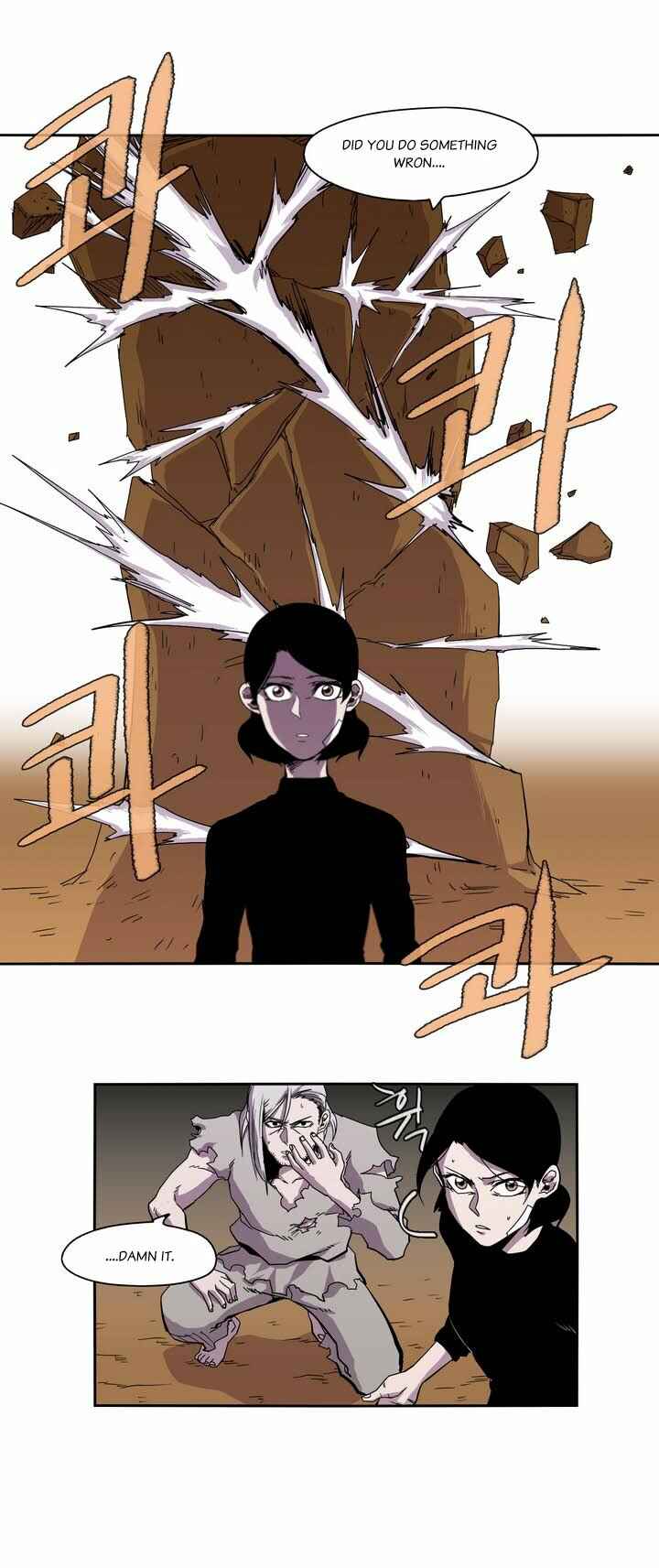 Epic of Gilgamesh Chapter 17 - Page 7