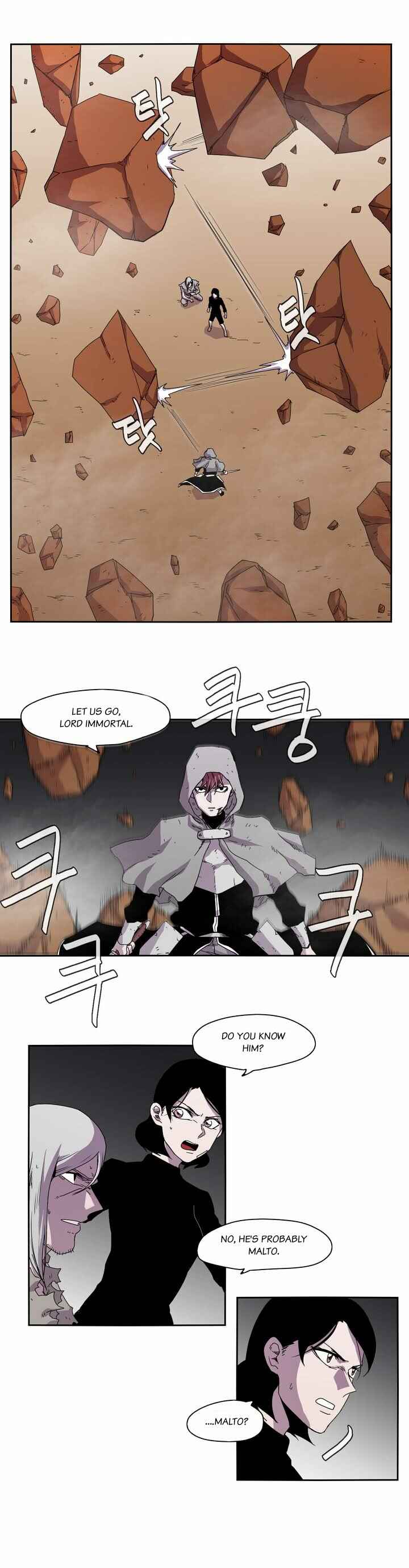 Epic of Gilgamesh Chapter 17 - Page 8