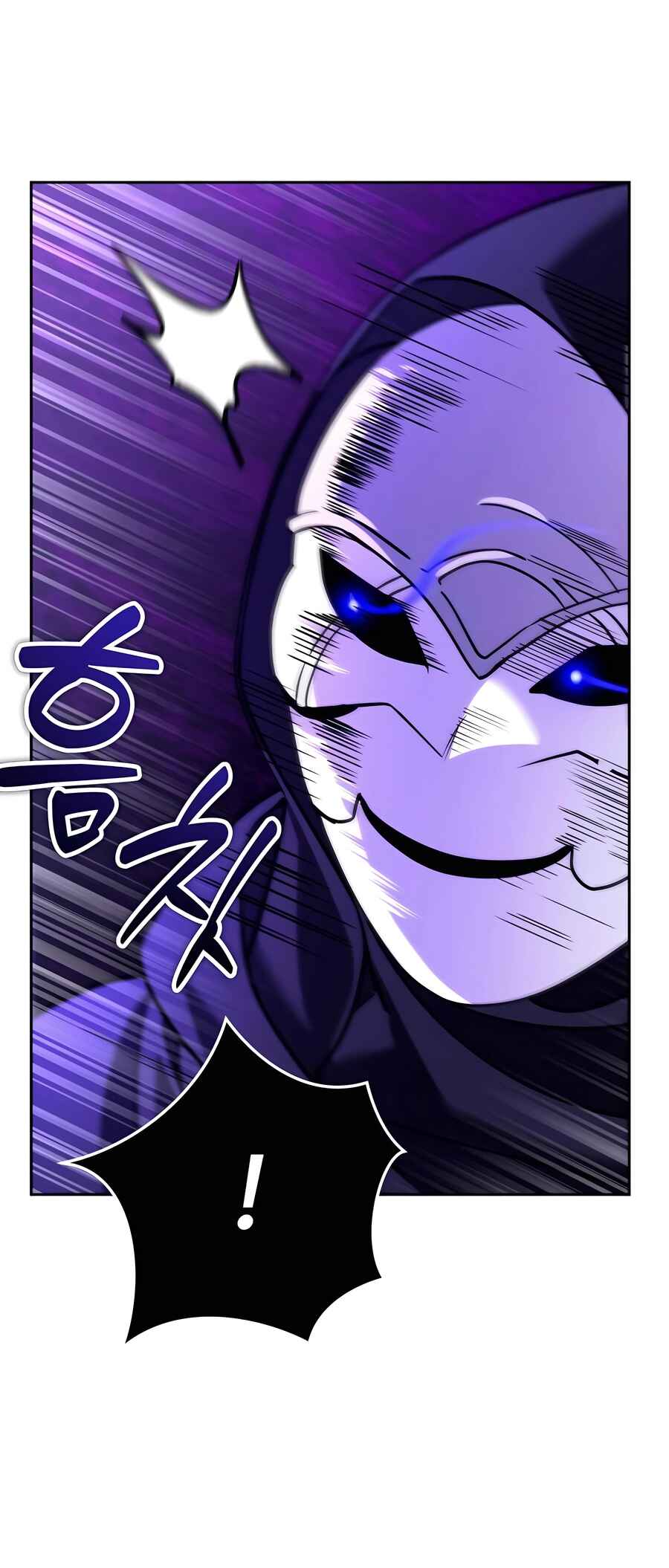 Nae Bunsin i Geomuri ga Doeeoganda Chapter 29 - Page 42