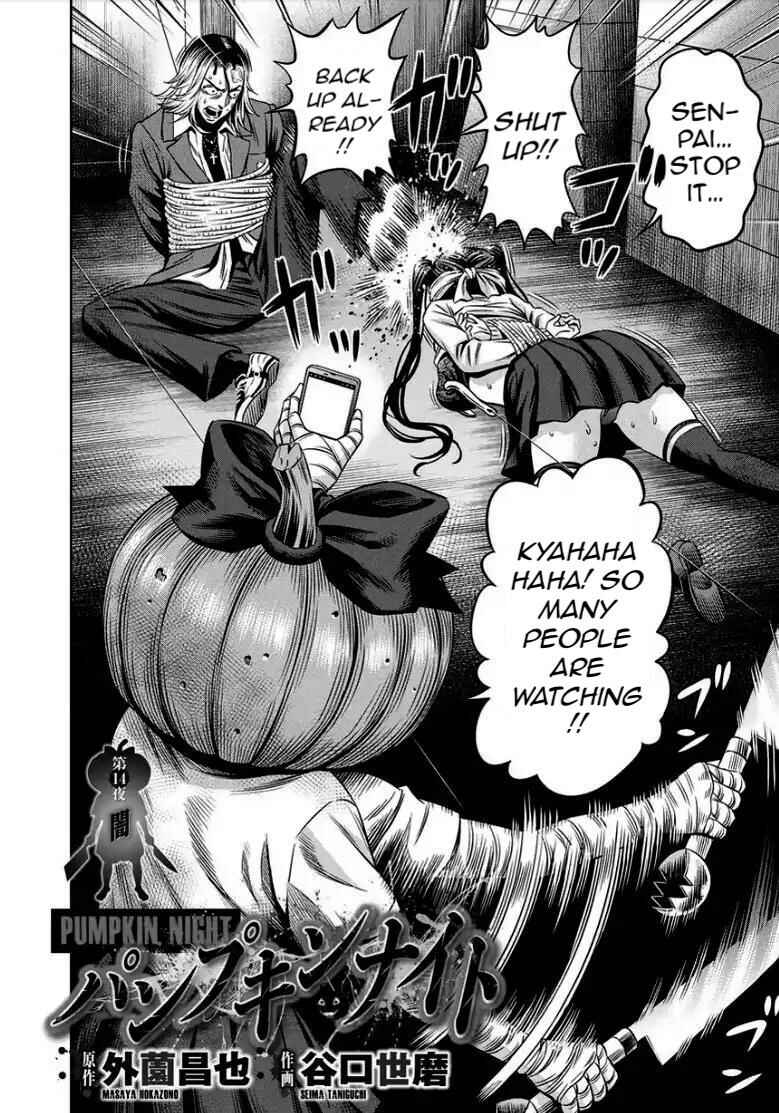 Pumpkin Night Chapter 14 - Page 4