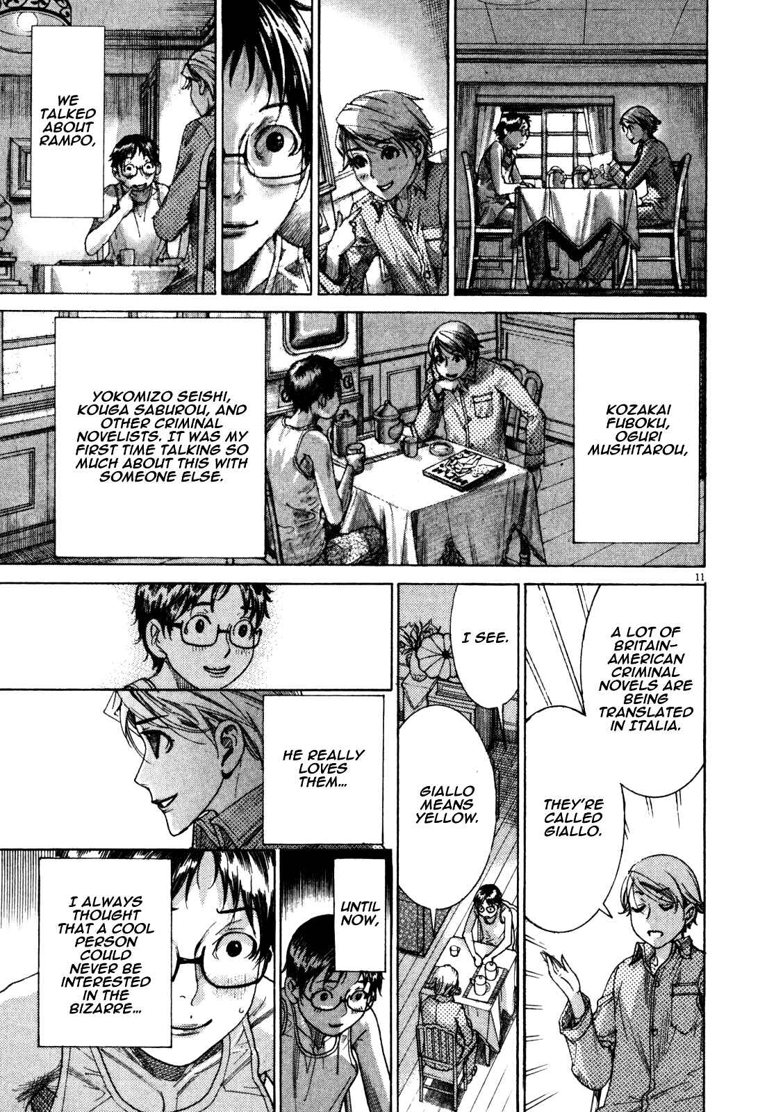 Yuureitou Chapter 3 - Page 13