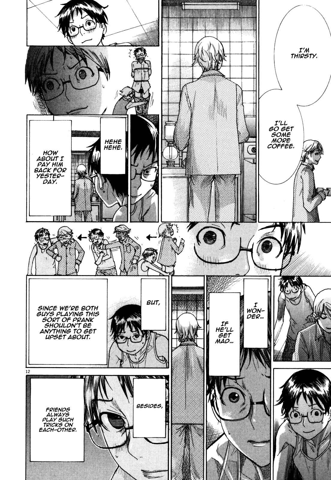Yuureitou Chapter 3 - Page 14
