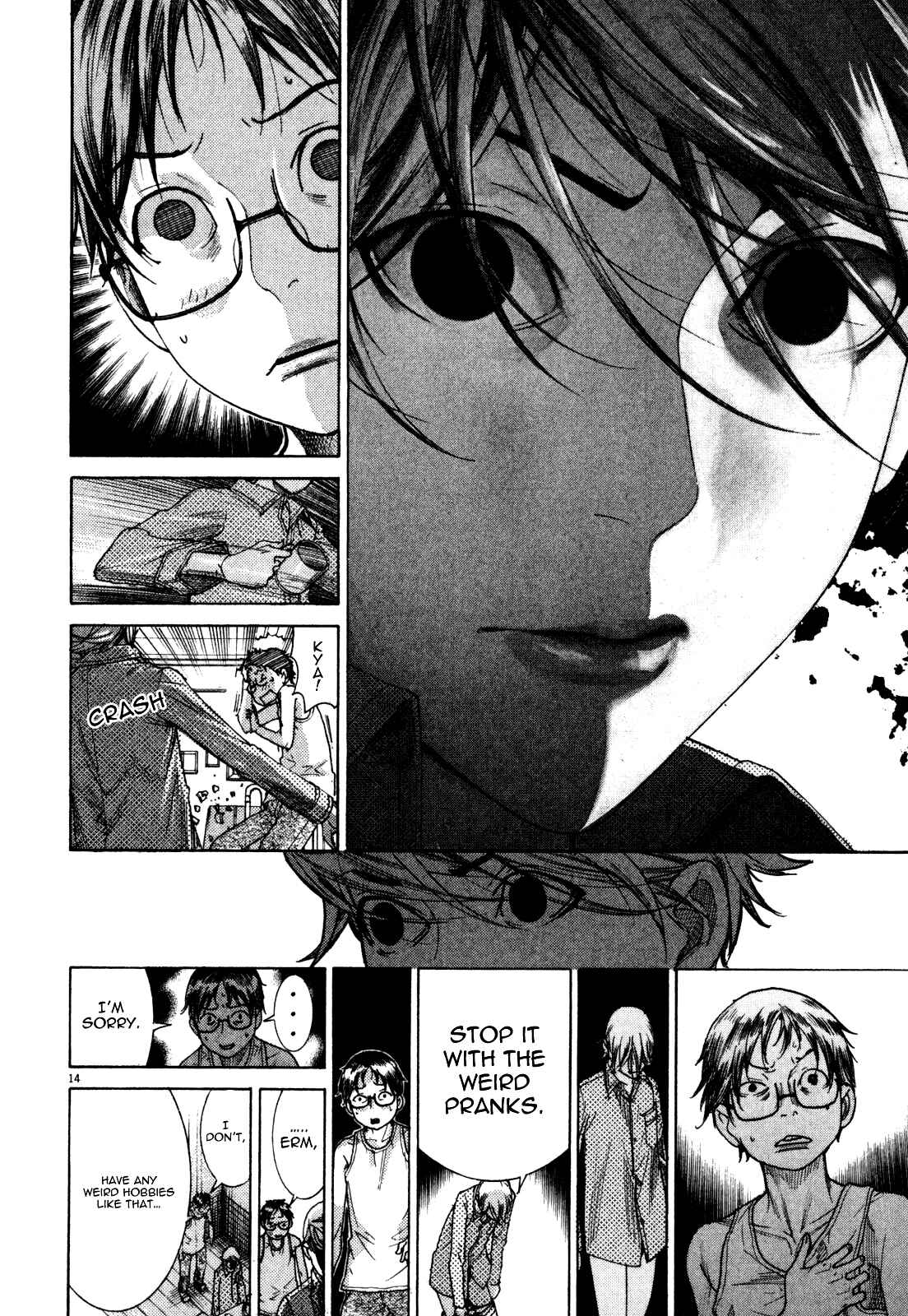 Yuureitou Chapter 3 - Page 16