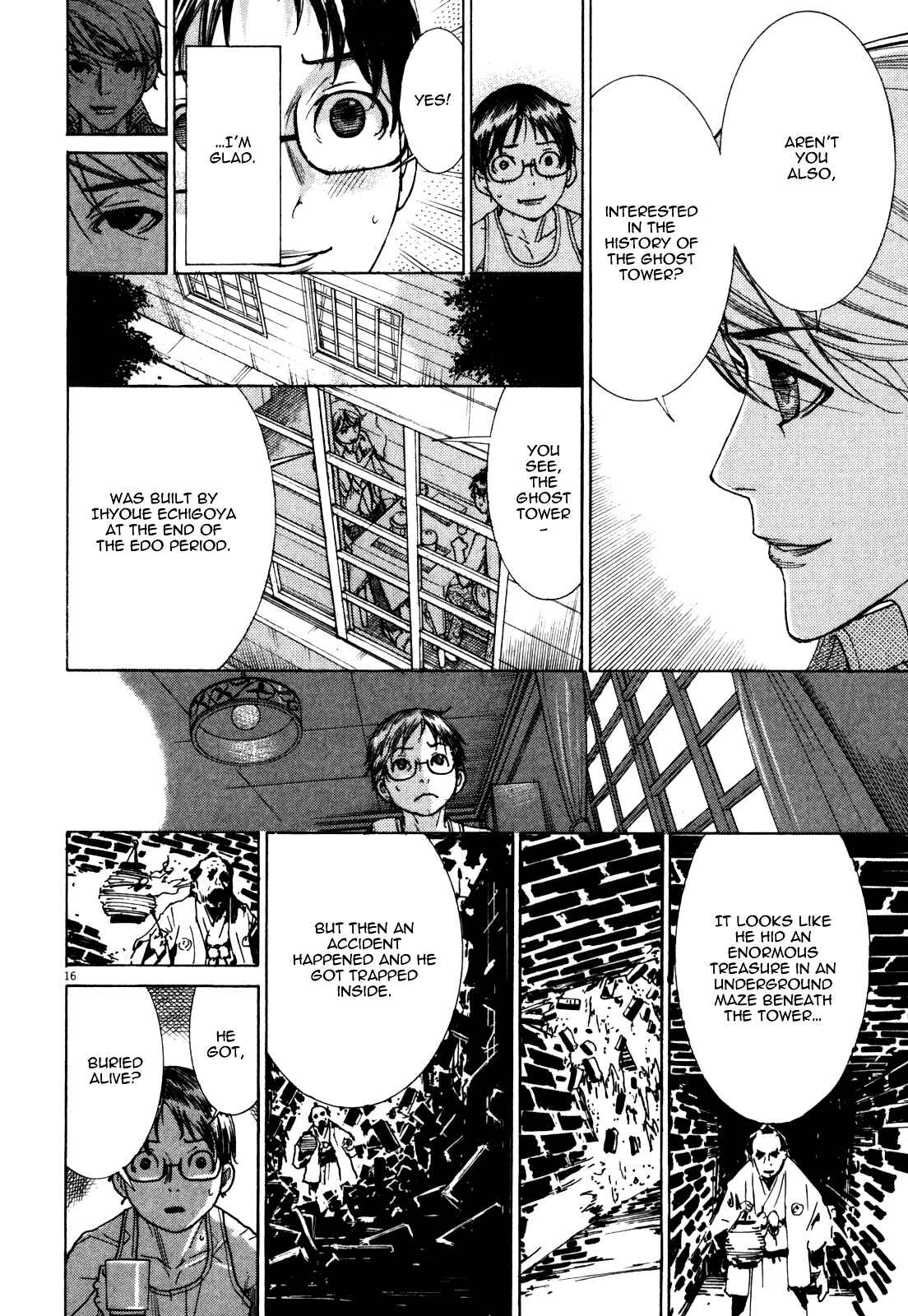Yuureitou Chapter 3 - Page 18