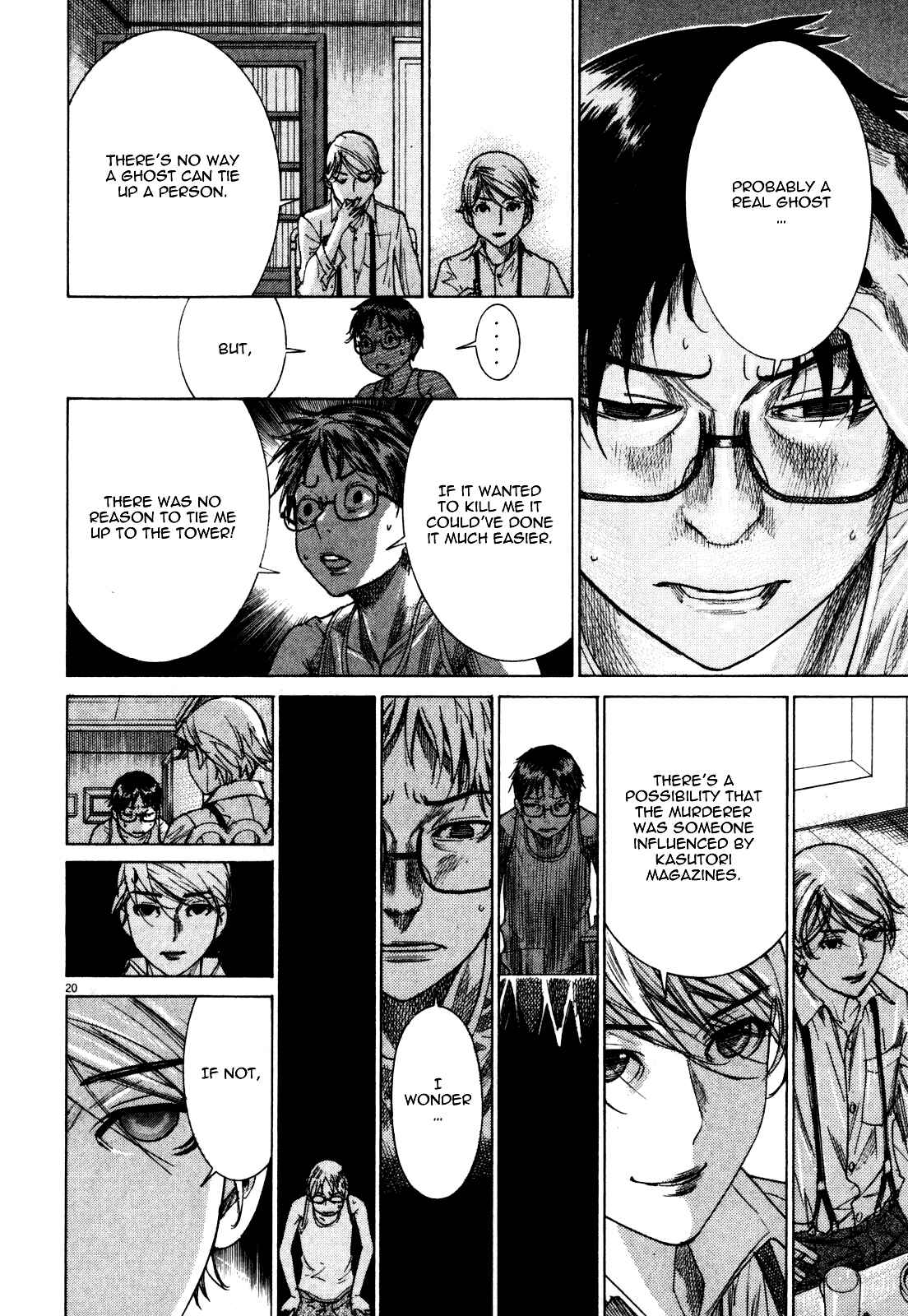 Yuureitou Chapter 3 - Page 22