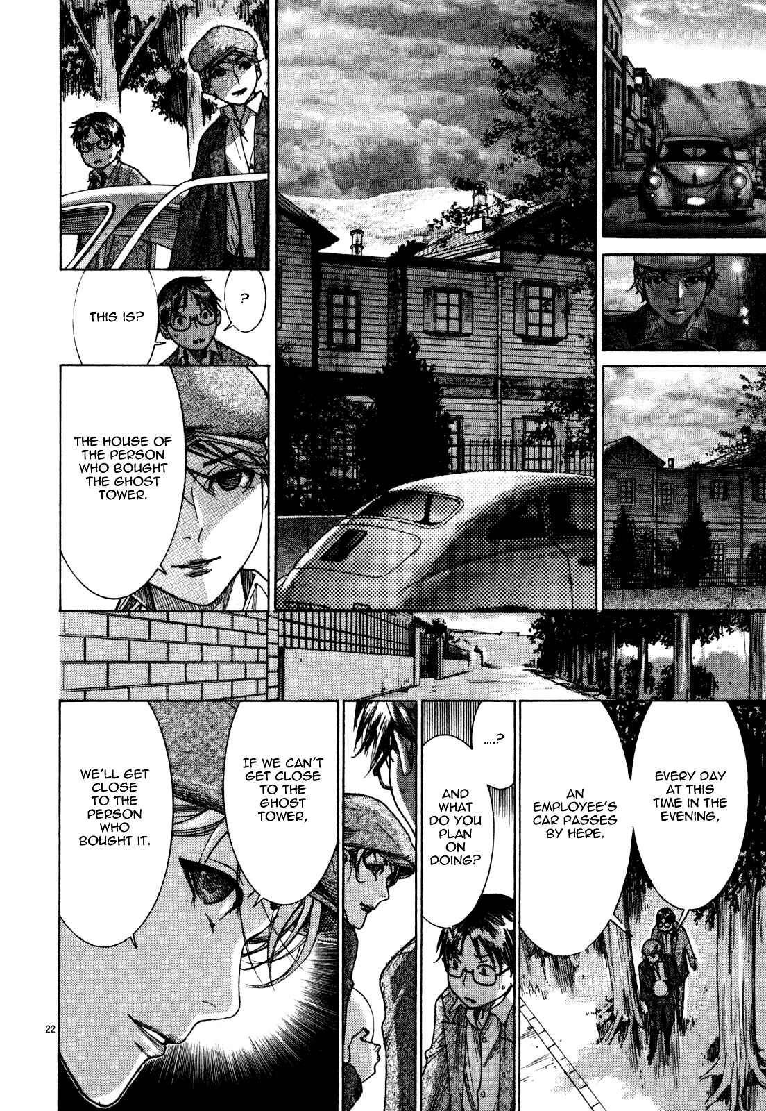 Yuureitou Chapter 3 - Page 24