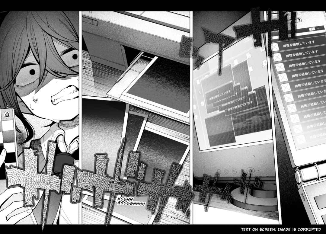 Touhou Chireikiden: Hansoku Tantei Satori Chapter 25 - Page 18
