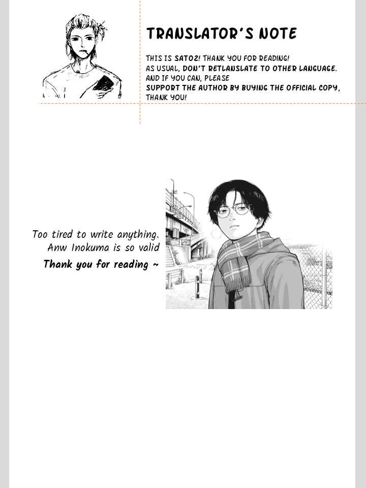 Yumenashi-sensei no Shinroshidou Chapter 33 - Page 24