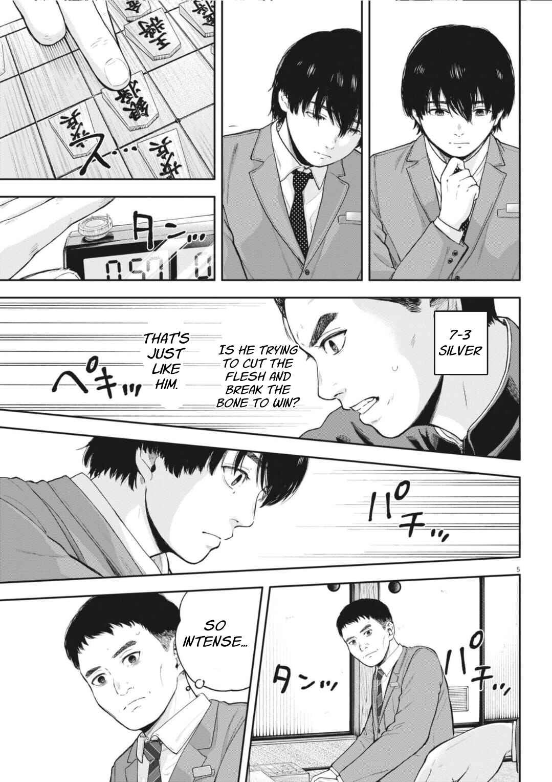 Yumenashi-sensei no Shinroshidou Chapter 33 - Page 7