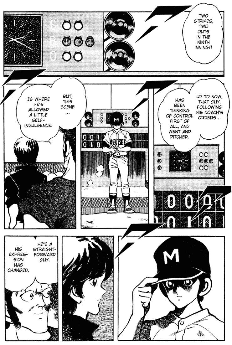Touch Chapter 96 - Page 10