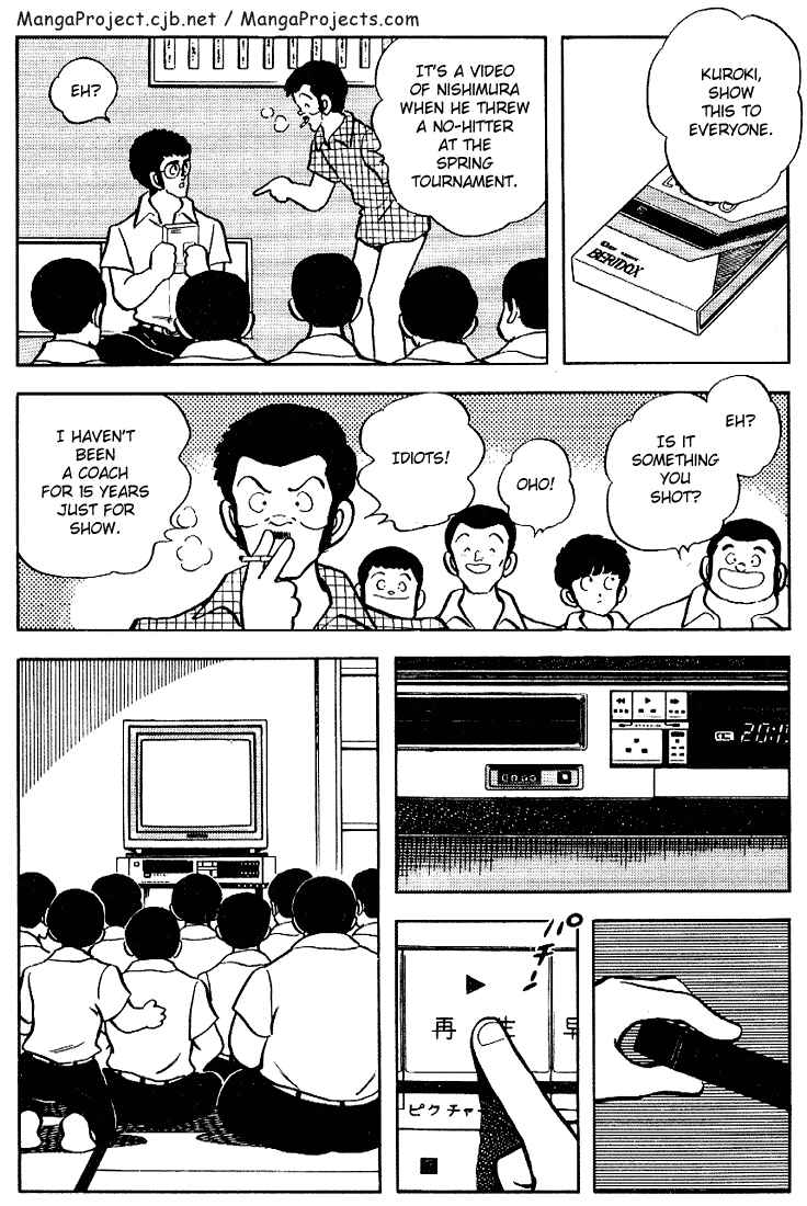 Touch Chapter 96 - Page 16