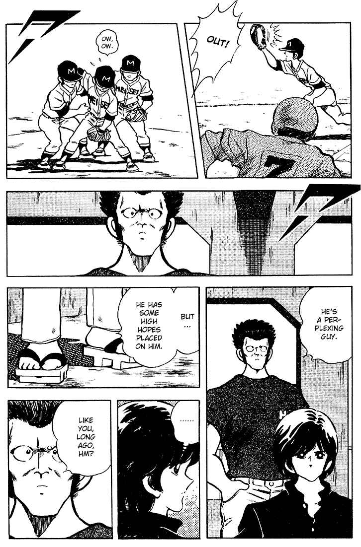 Touch Chapter 96 - Page 3