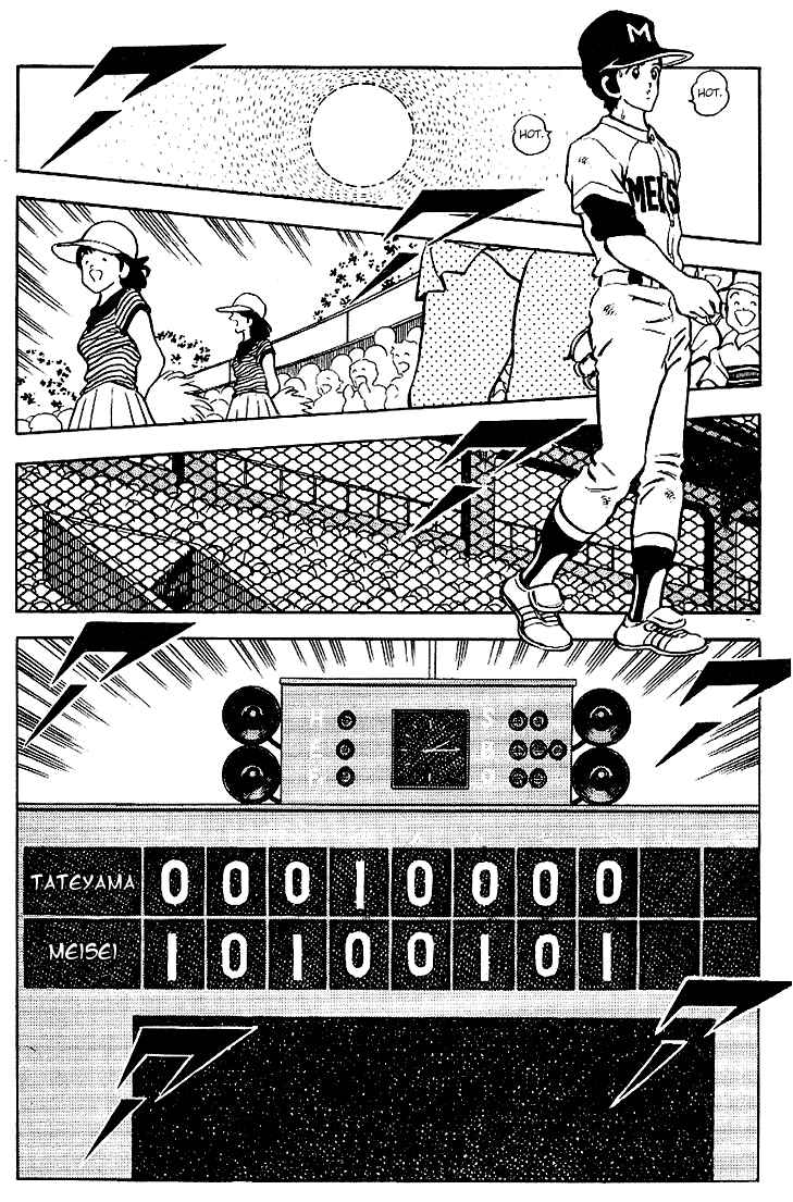 Touch Chapter 96 - Page 5