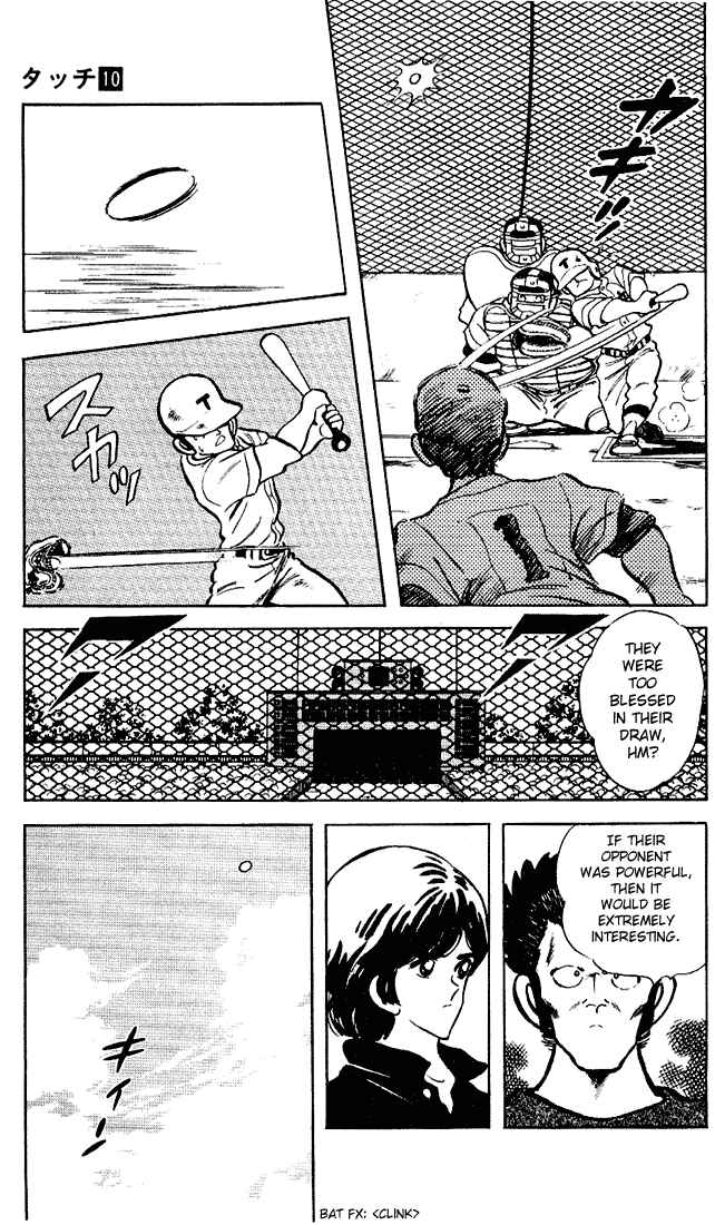 Touch Chapter 96 - Page 7