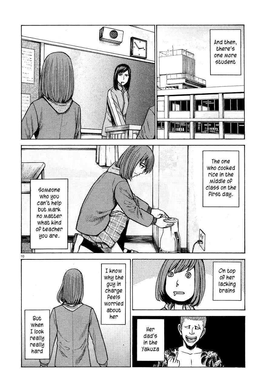Hinamatsuri Chapter 56 - Page 10