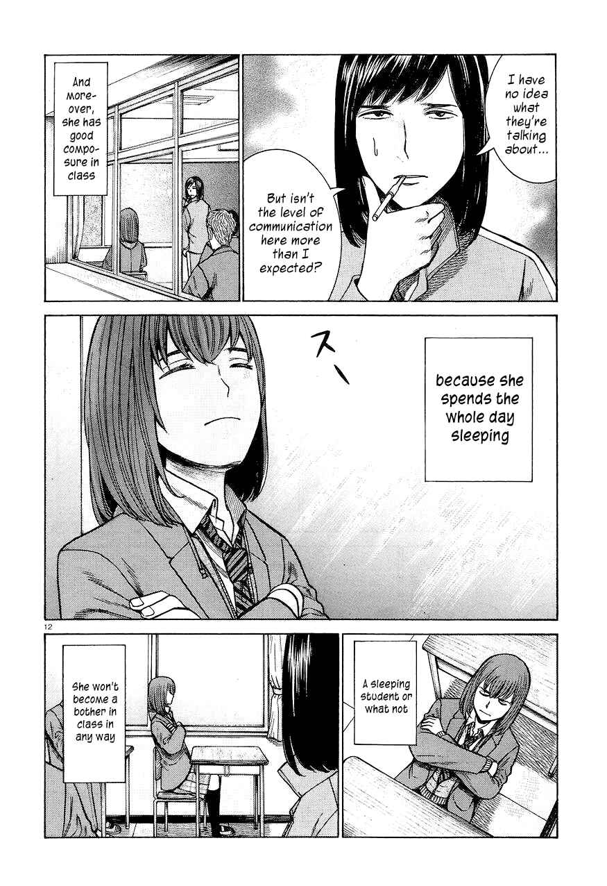 Hinamatsuri Chapter 56 - Page 12
