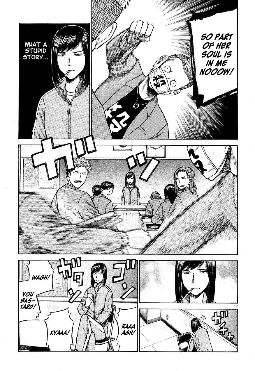 Hinamatsuri Chapter 56 - Page 17