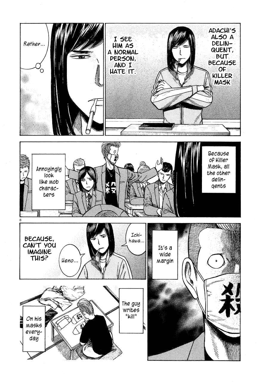 Hinamatsuri Chapter 56 - Page 8