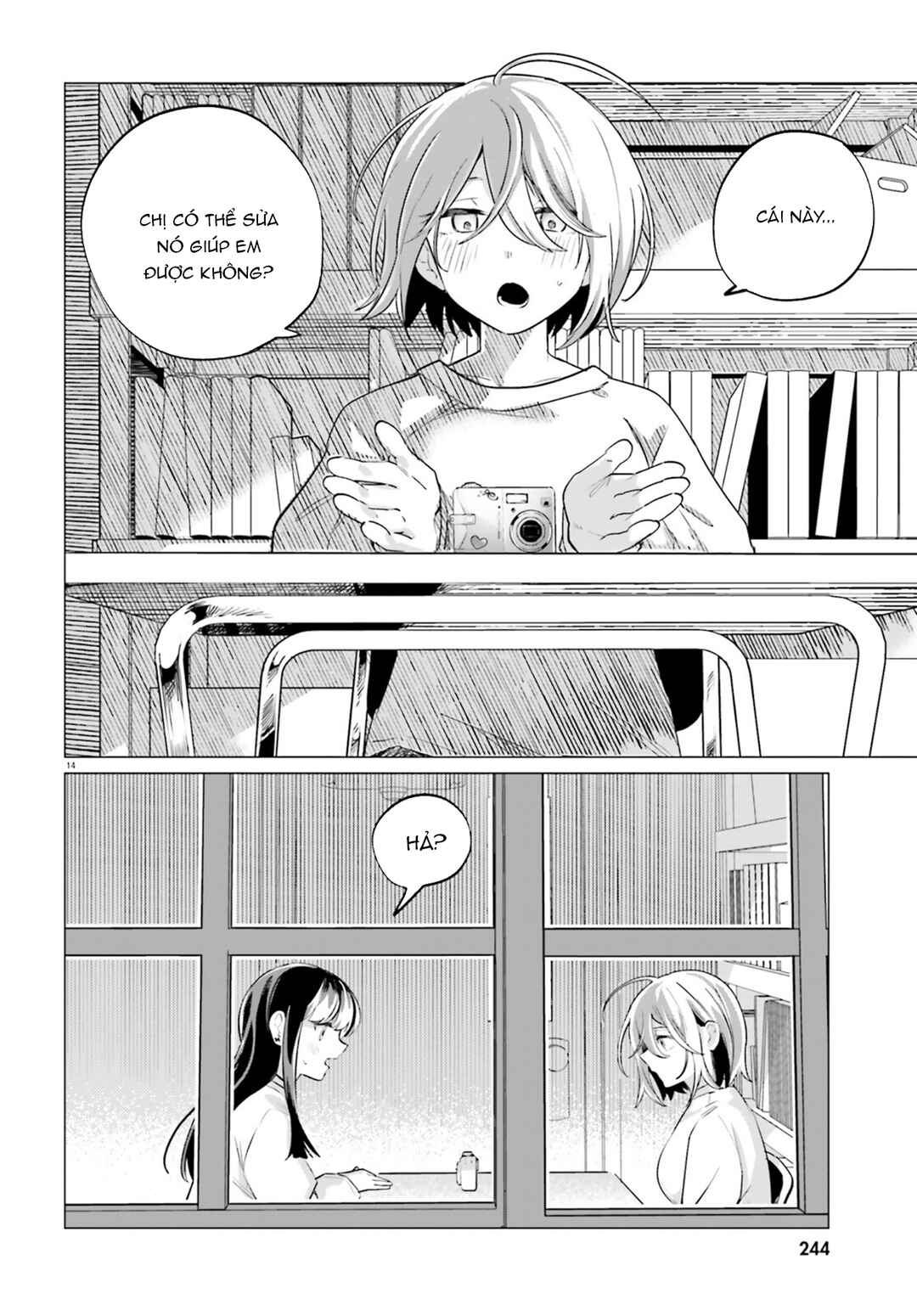 Zankou Saisatsu Chapter 1 - Page 13