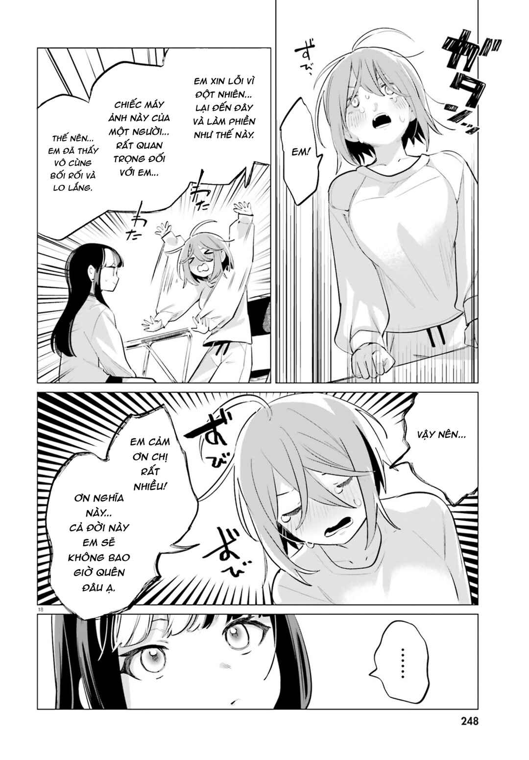 Zankou Saisatsu Chapter 1 - Page 17
