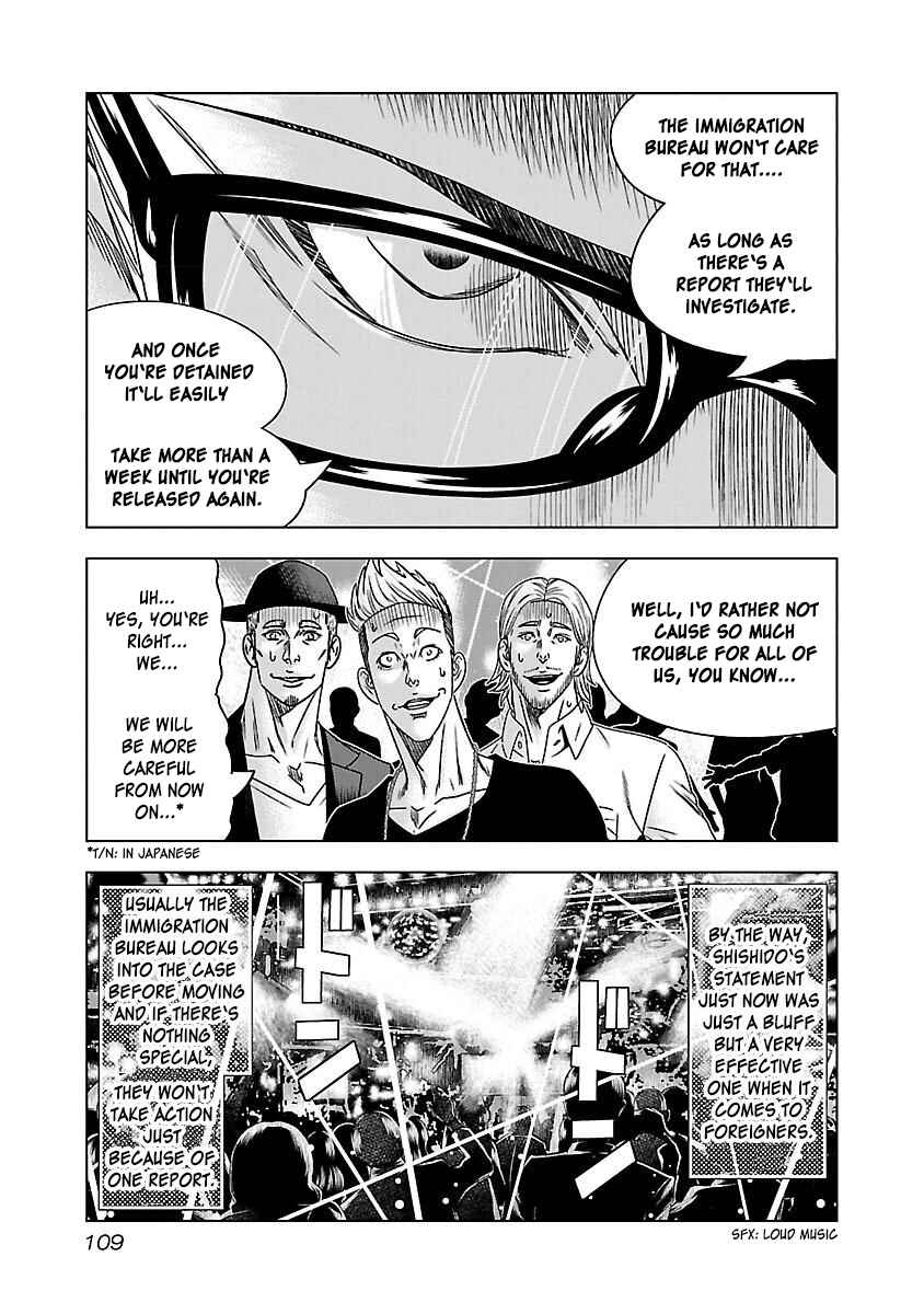 Bouncer Chapter 35 - Page 14
