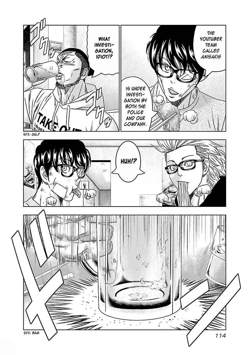 Bouncer Chapter 35 - Page 19