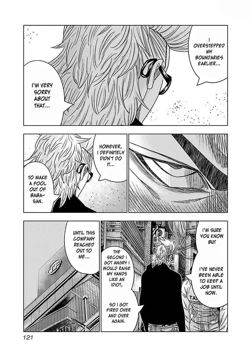 Bouncer Chapter 35 - Page 26