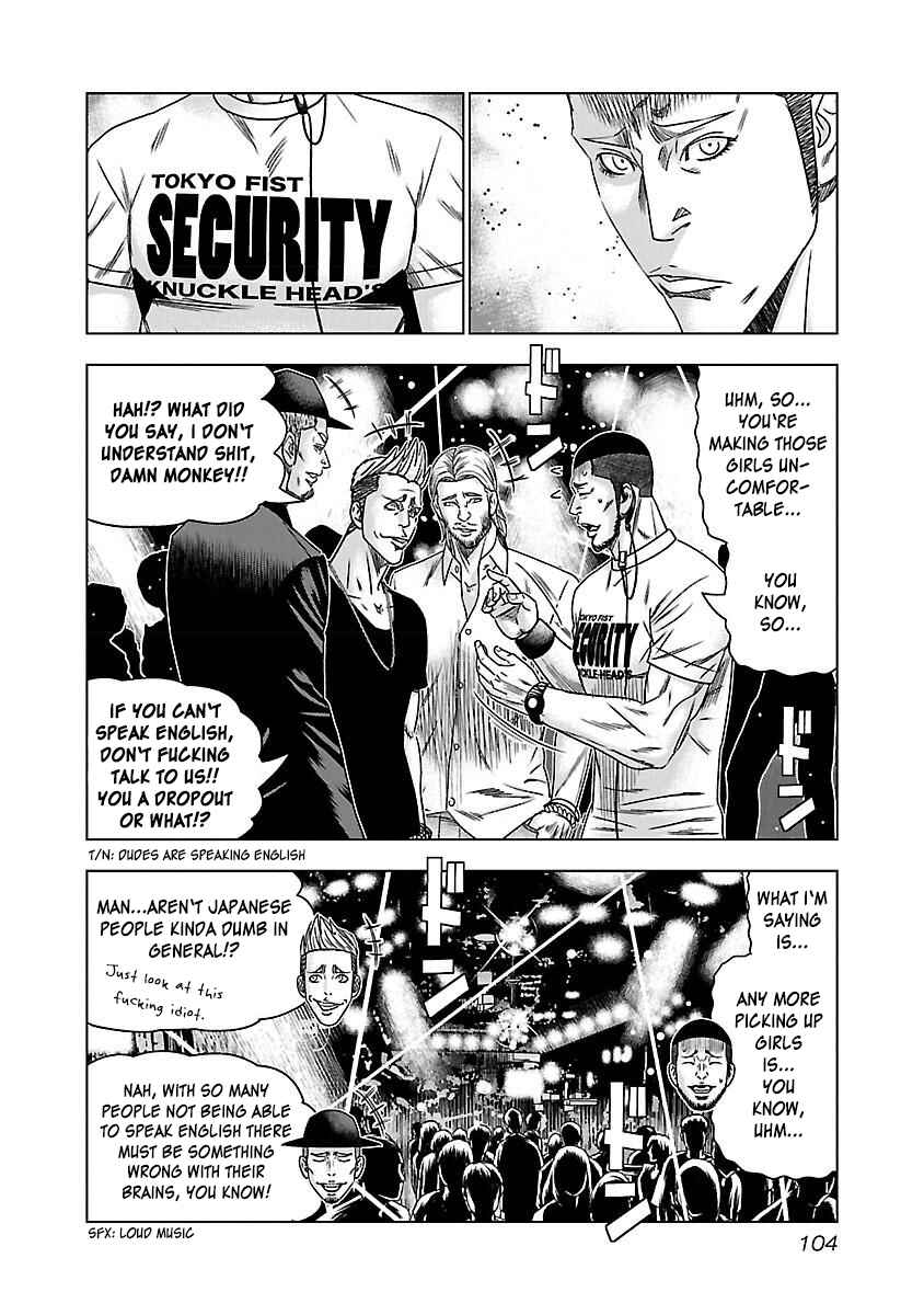 Bouncer Chapter 35 - Page 9