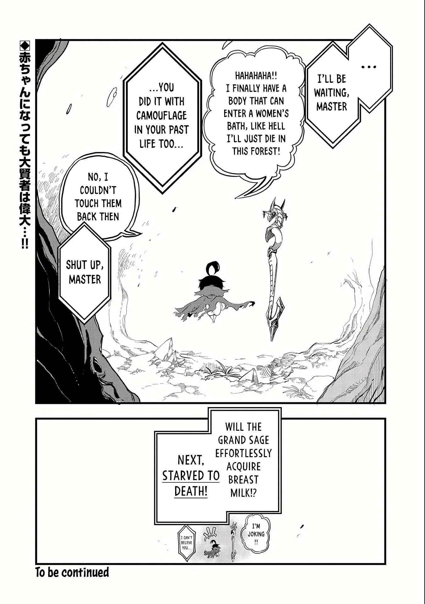 Umareta Chokugo ni Suterareta kedo, Zense ga Daikenja Datta node Yoyuu de Ikitemasu ~Saikyou Akachan Daibousou~ Chapter 1 - Page 37