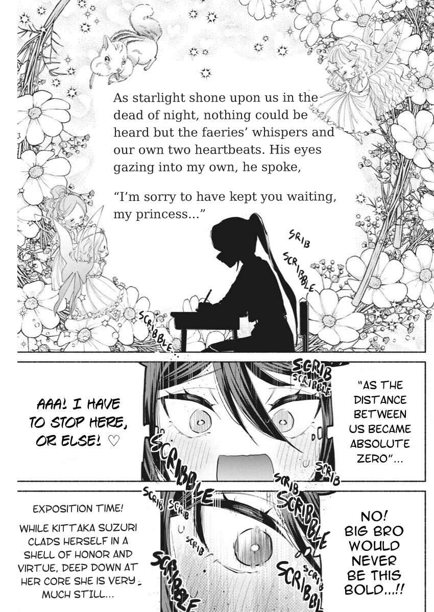 Kasane-gasane no Hatsukoi desu ga Chapter 6 - Page 11