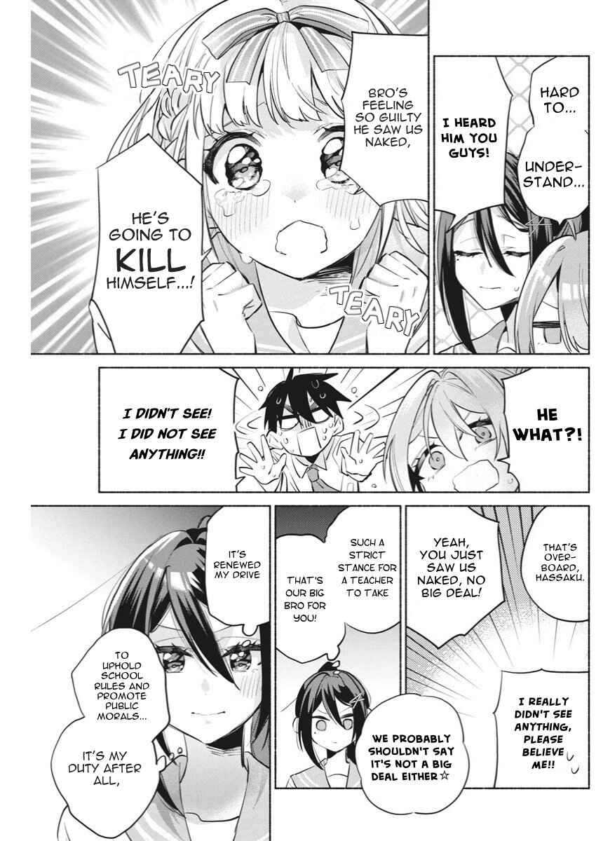 Kasane-gasane no Hatsukoi desu ga Chapter 6 - Page 3