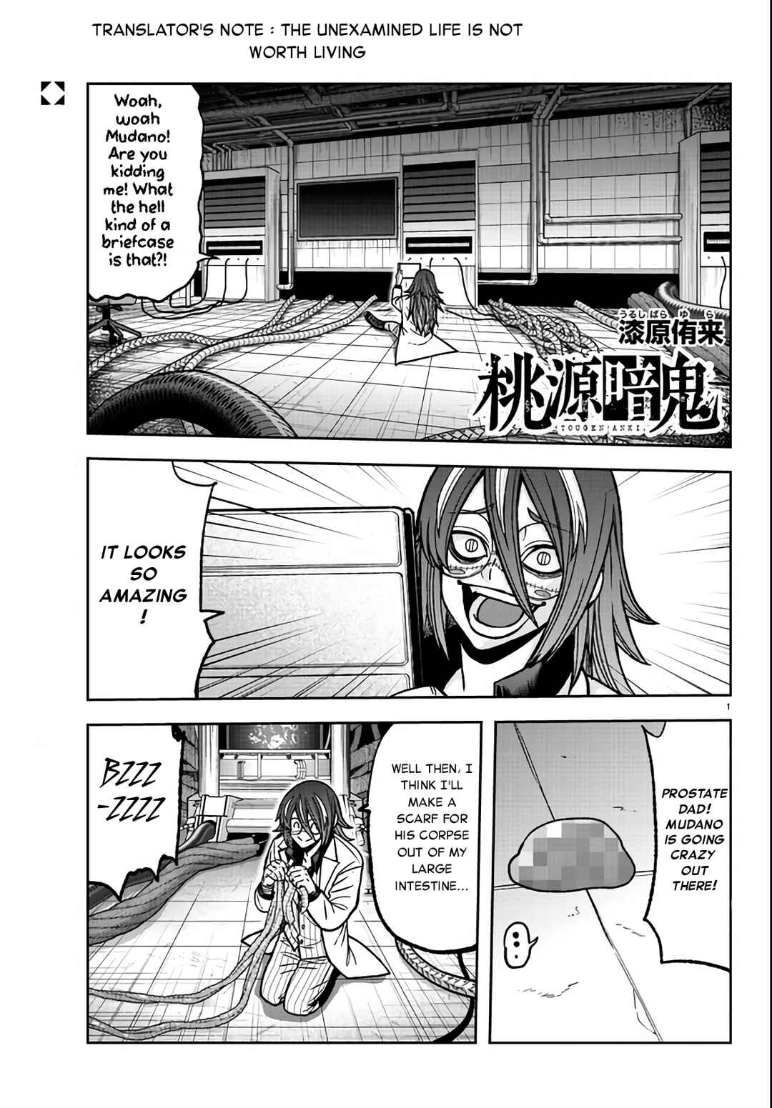 Tougen Anki Chapter 114 - Page 1
